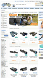 Mobile Screenshot of opticshop.ro